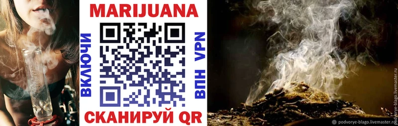 Купить ГАШ  Каннабис  Cocaine  A PVP  МЕФ  Яблоновский