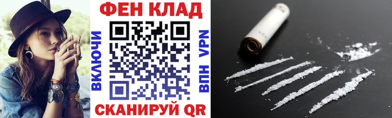 Купить закладки  Яблоновский  АМФЕТАМИН VHQ 