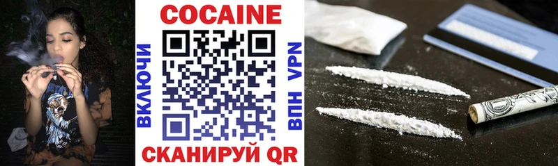 COCAIN Перу  Купить  Яблоновский 