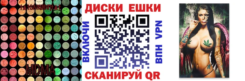 Купить где  Яблоновский  ЭКСТАЗИ MDMA 