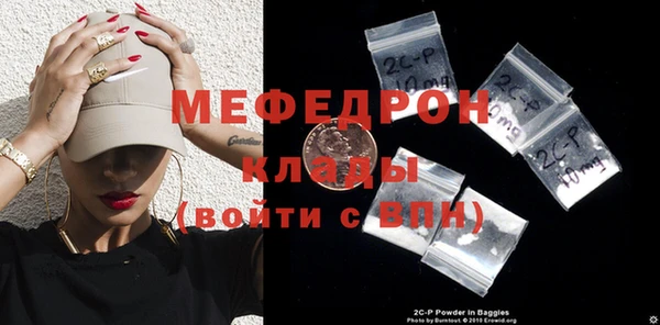 хмурый Заволжье