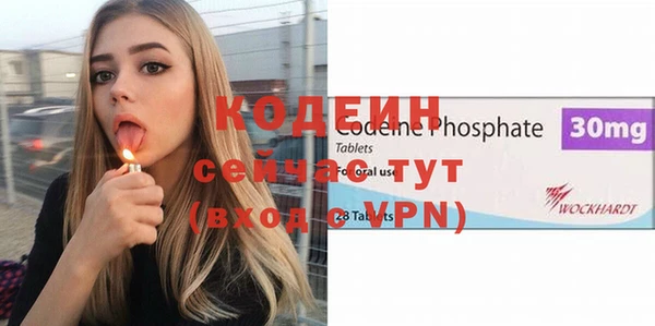 хмурый Заволжье