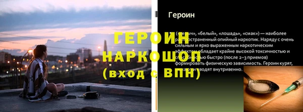 jwh Заводоуковск
