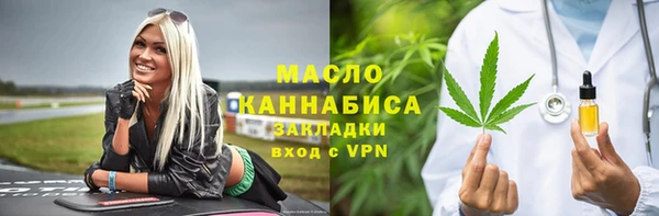 СК Заволжск
