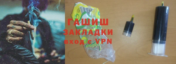 хмурый Заволжье