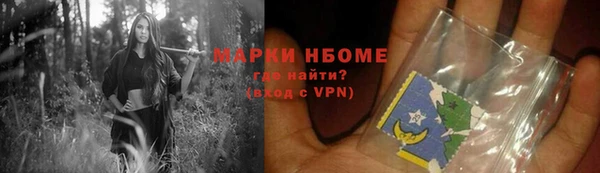 СК Заволжск