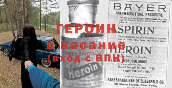 jwh Заводоуковск