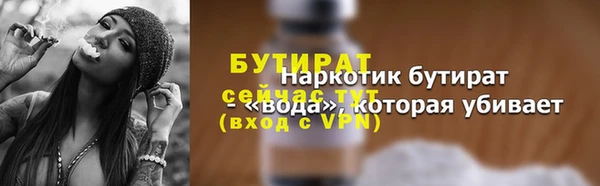 jwh Заводоуковск