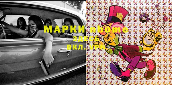 хмурый Заволжье