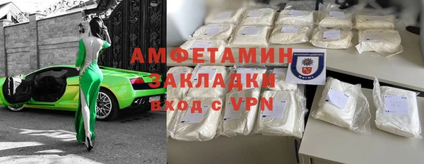 jwh Заводоуковск