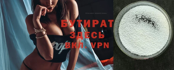 хмурый Заволжье