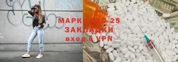 хмурый Заволжье