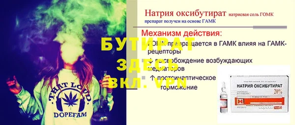 СК Заволжск