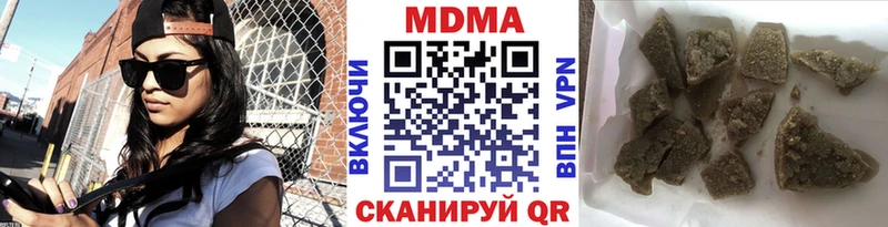 Купить закладки  Яблоновский  МДМА кристаллы 