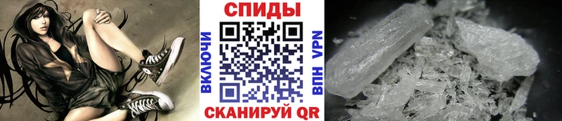 Купить где  Яблоновский  Первитин Methamphetamine 