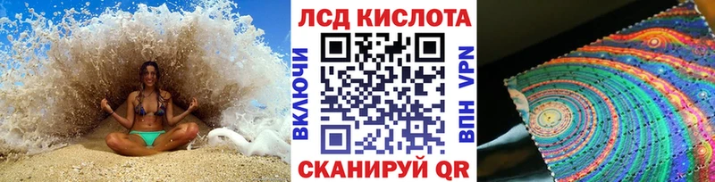 Марки 25I-NBOMe 1,8мг  Купить  Яблоновский 