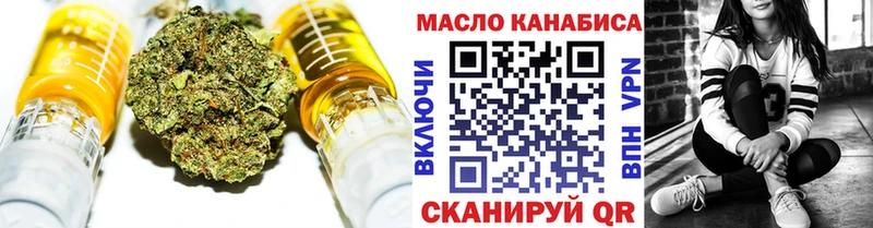 Дистиллят ТГК вейп с тгк  Купить  Яблоновский 