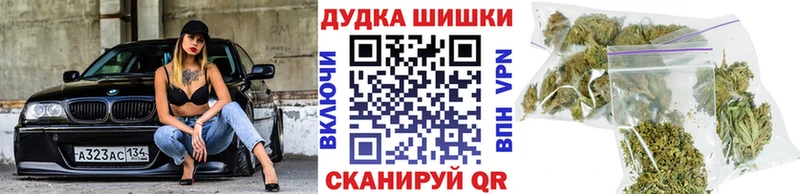 Купить  Яблоновский  Бошки Шишки White Widow 